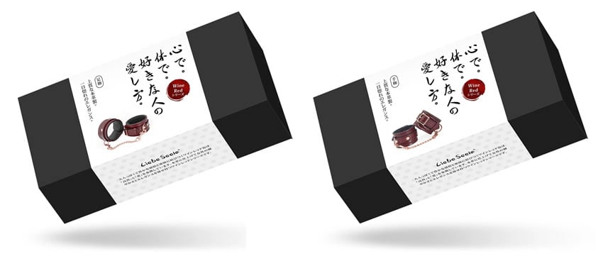 Image showing the packaging of the cuffs